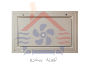 دریچه-بازدید-داکت-اسپلیت